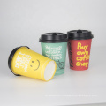 recyclable coffee cups factory price wholesale high quality custom design